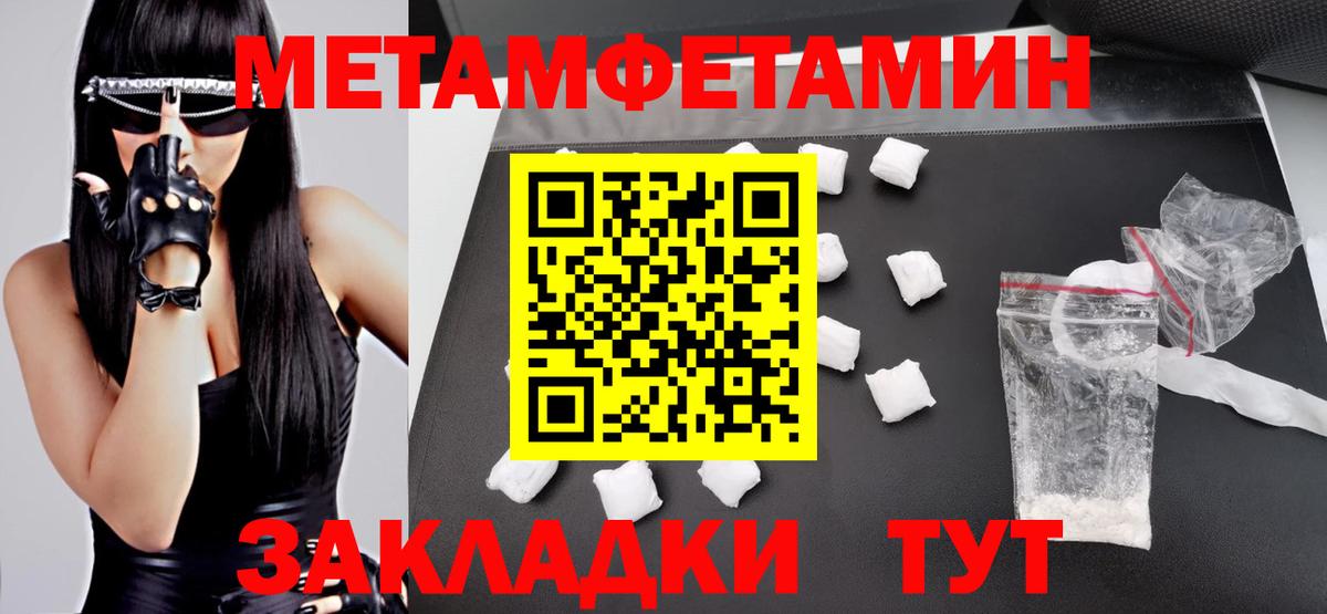 Amphetamine 97% Сланцы