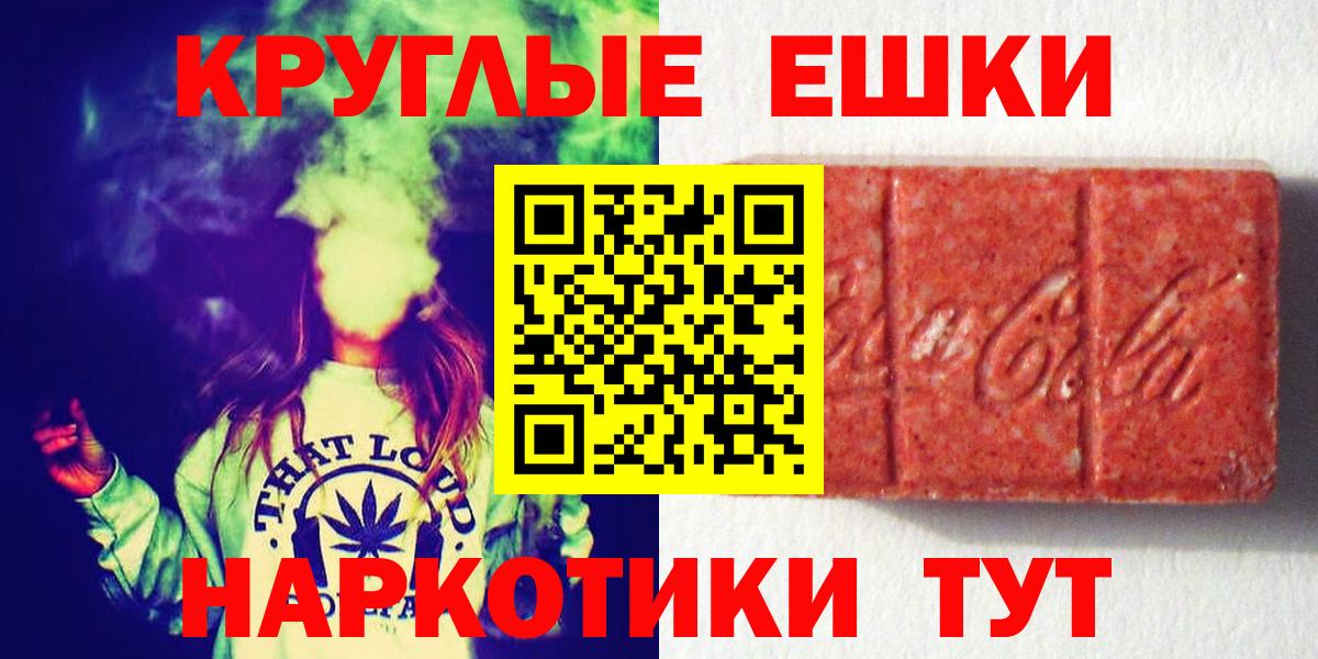 Ecstasy Дубай  Вход с VPN  ЭКСТАЗИ 280мг  Ecstasy  Сланцы 