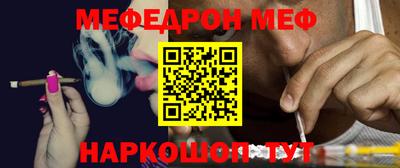 гидра Новозыбков