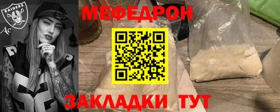 гидра Новозыбков