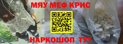 гидра Новозыбков