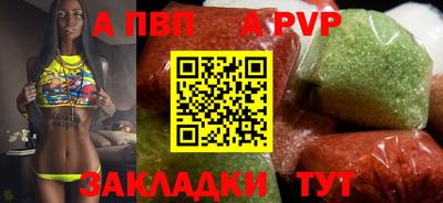 твердый Новокубанск