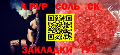 меф VHQ Нягань