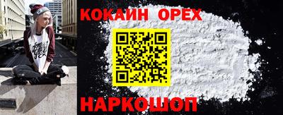 твердый Новокубанск