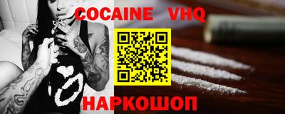 твердый Новокубанск
