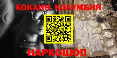 гидра Новозыбков