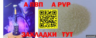 гидра Новозыбков