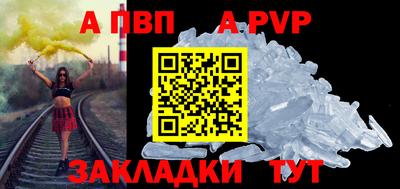 прущая мука Новодвинск
