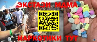 гидра Новозыбков