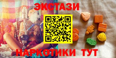 гидра Новозыбков