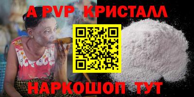 прущая мука Новодвинск