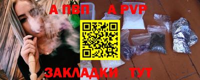 гидра Новозыбков