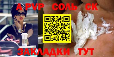 гидра Новозыбков