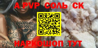 твердый Новокубанск