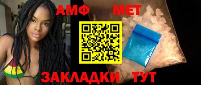 Альфа ПВП Обь