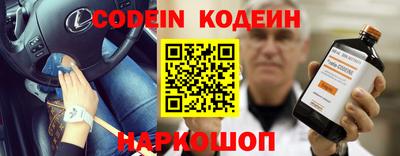 твердый Новокубанск