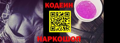 твердый Новокубанск
