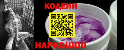 твердый Новокубанск