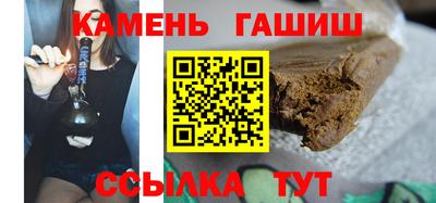 гидра Новозыбков