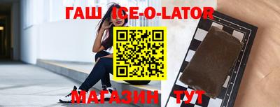 гидра Новозыбков