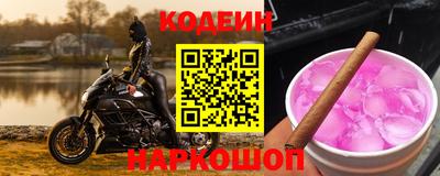 прущая мука Новодвинск