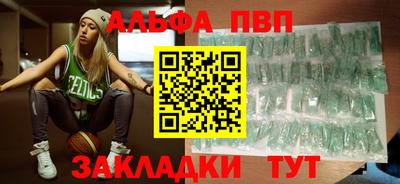твердый Новокубанск