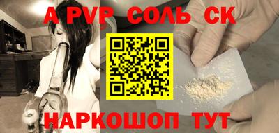 прущая мука Новодвинск