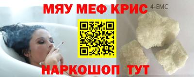 гидра Новозыбков