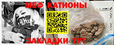 гидра Новозыбков