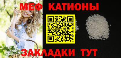 гидра Новозыбков