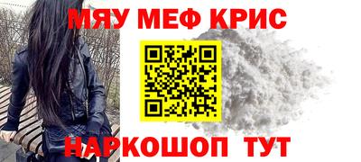 гидра Новозыбков