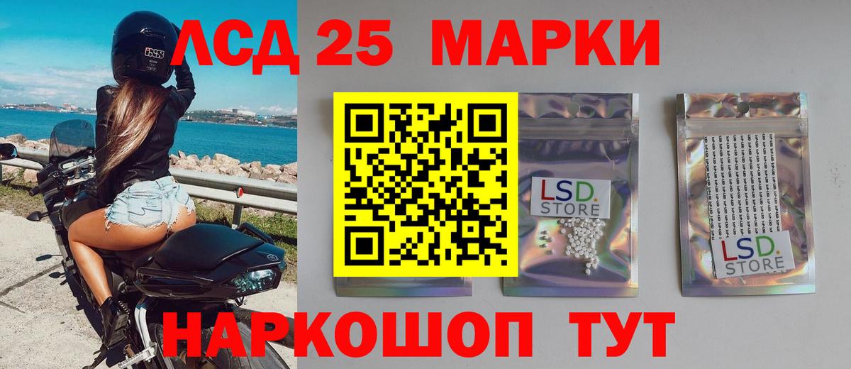 Сланцы  ЛСД экстази ecstasy  Вход с VPN  Лсд 25 экстази кислота 