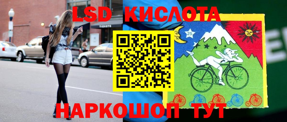 ЛСД экстази ecstasy Сланцы