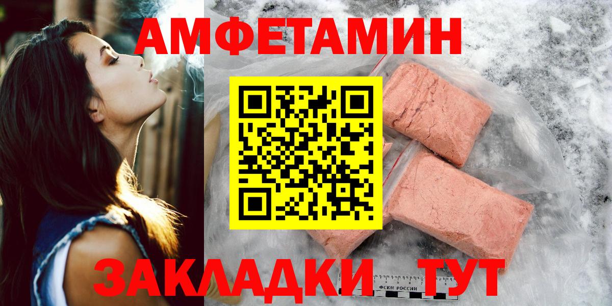 МЕТАМФЕТАМИН витя Сланцы