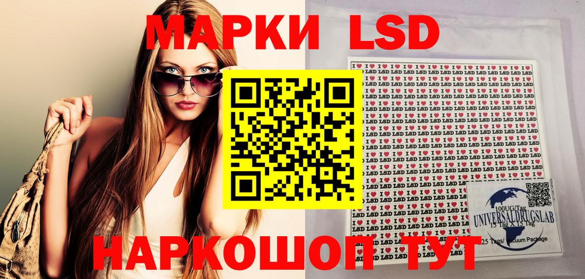Сланцы  Марки N-bome 1,8мг  Марки N-bome 1,8мг  Вход с VPN 