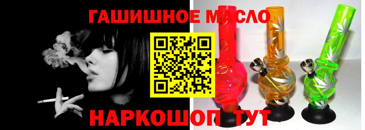 Дистиллят ТГК концентрат Сланцы