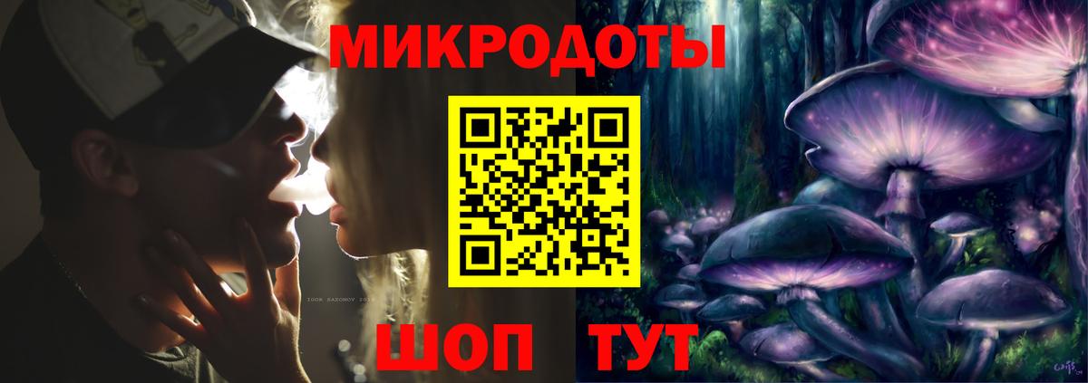 Галлюциногенные грибы прущие грибы Сланцы