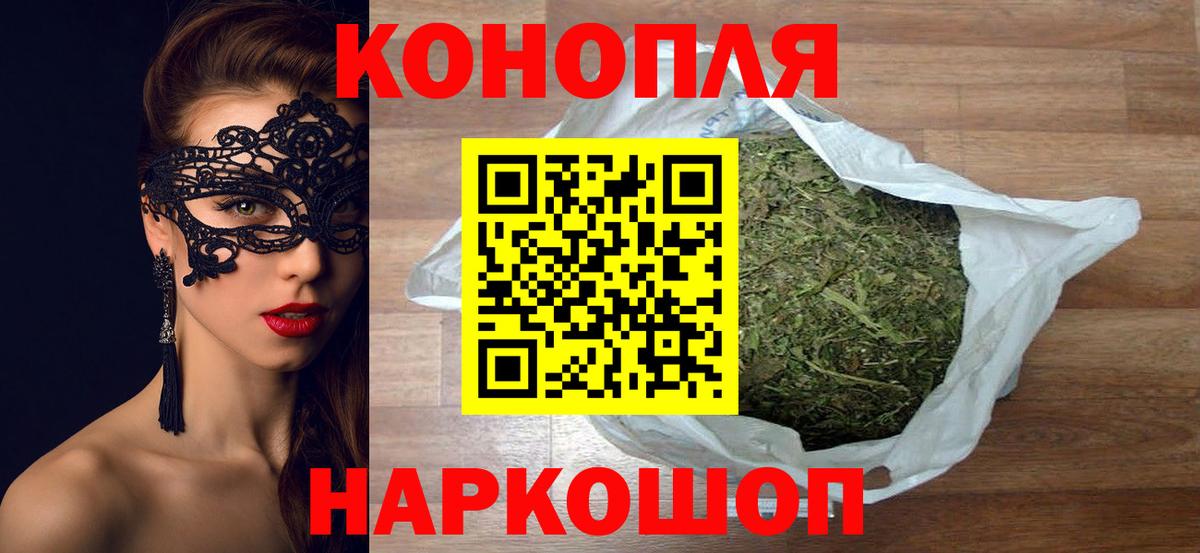 Конопля MAZAR  Шишки марихуана марихуана  Канабис MAZAR  Вход с VPN  Канабис планчик  Сланцы 